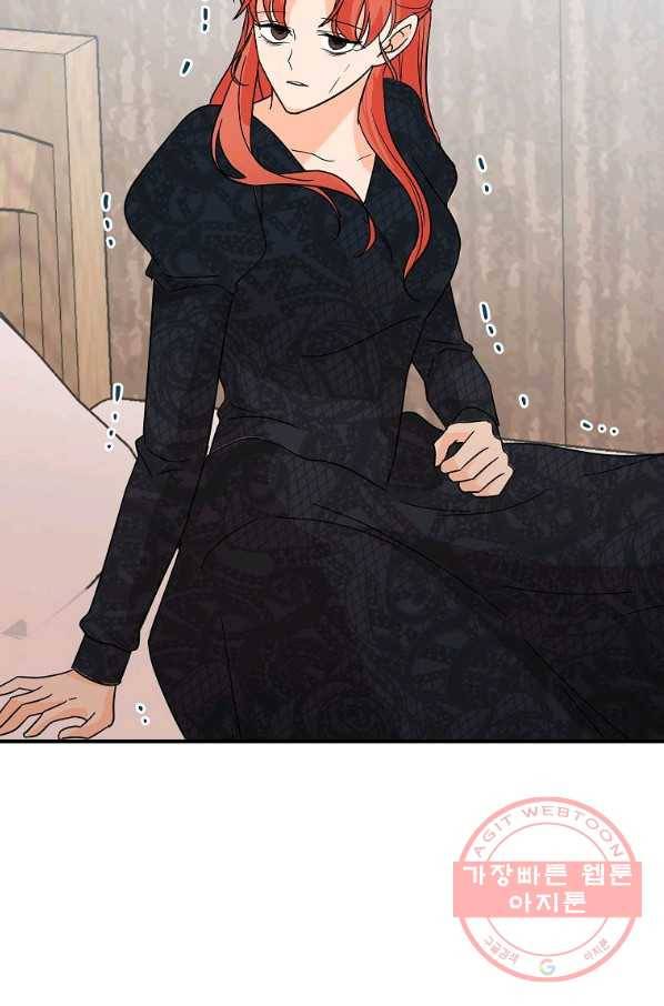 악한 기사 102화 5