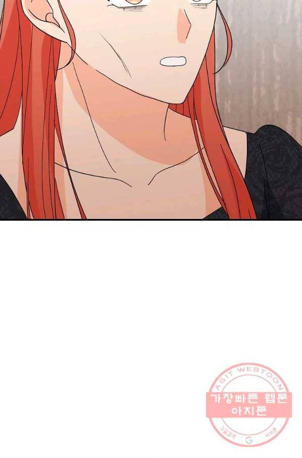 악한 기사 102화 7