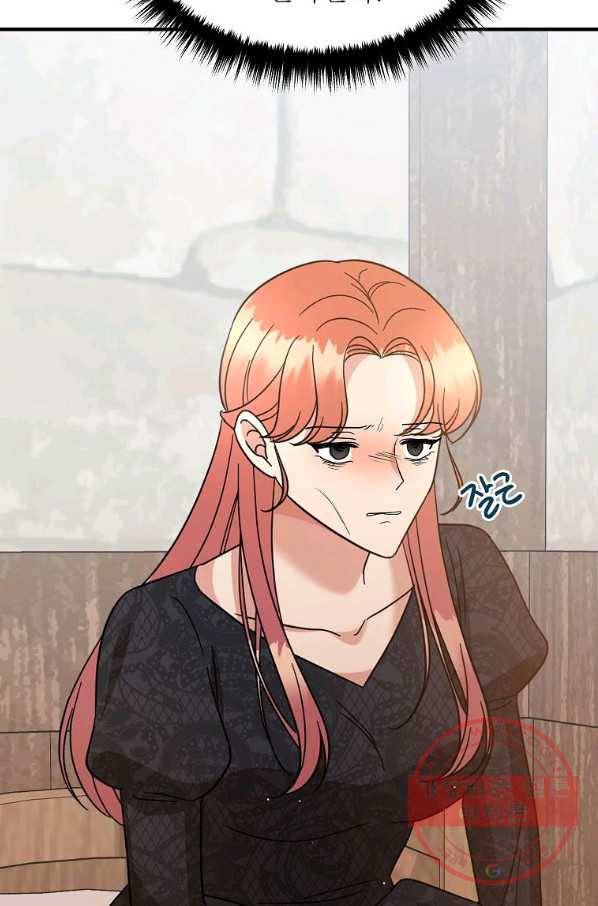 악한 기사 102화 11