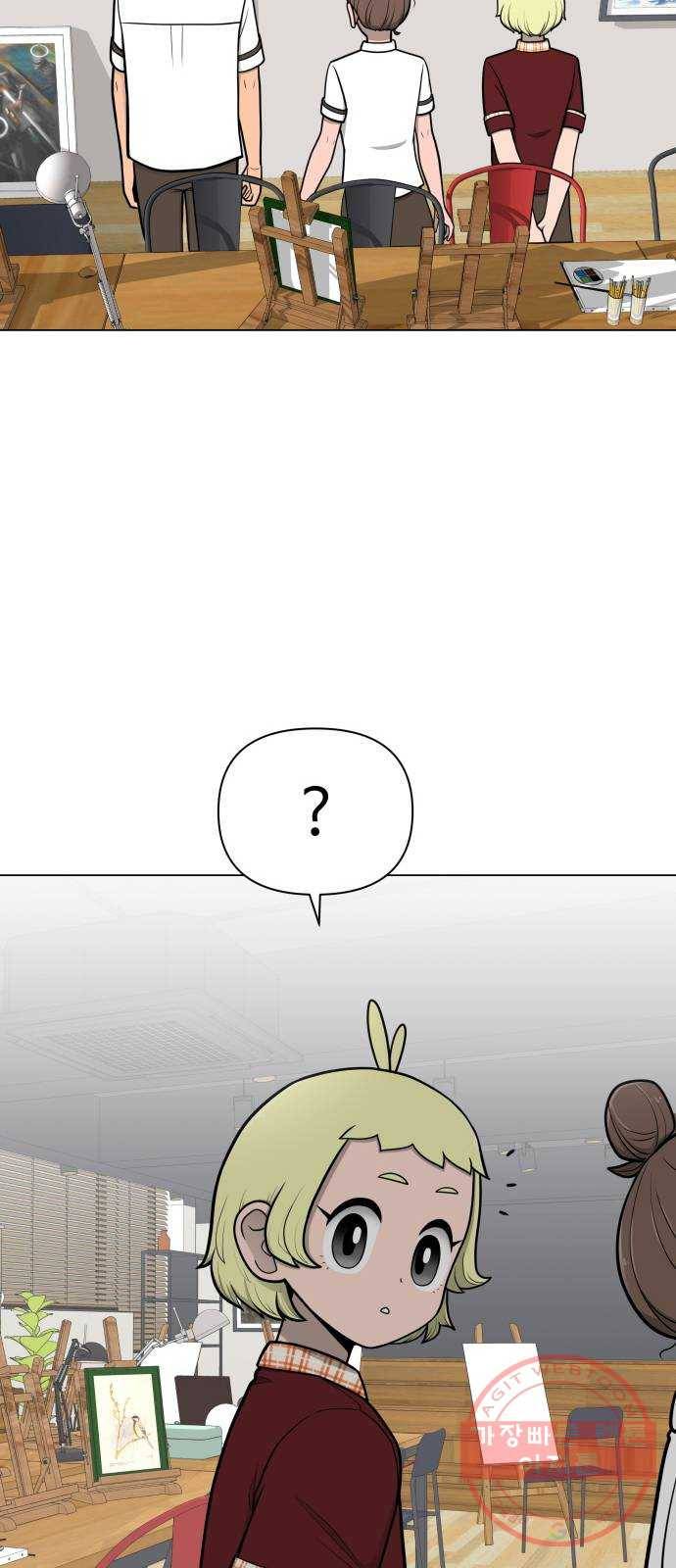 급식러너 42화_아직은 7