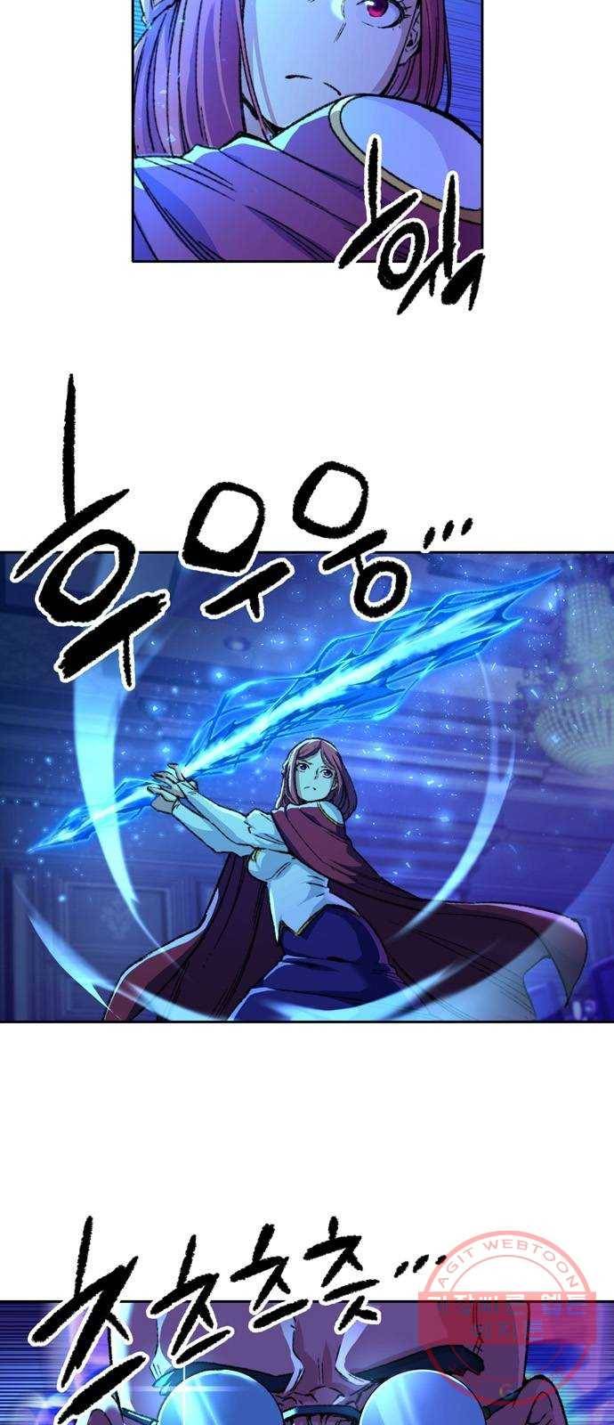 오파츠 94화 5
