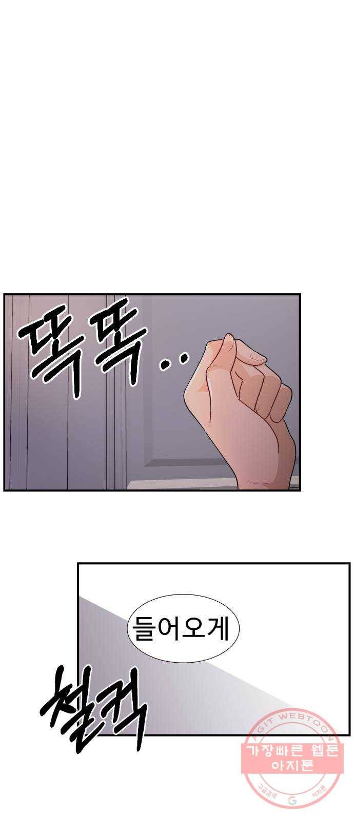프린스 메이커 39화 1