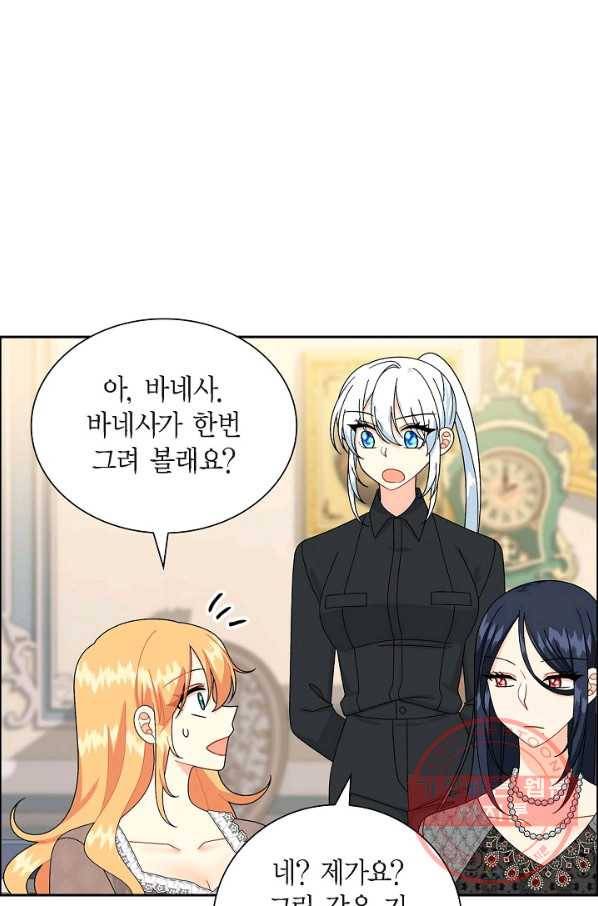 파멸 예정 연하 남주가 내게 빠졌다 66화 14
