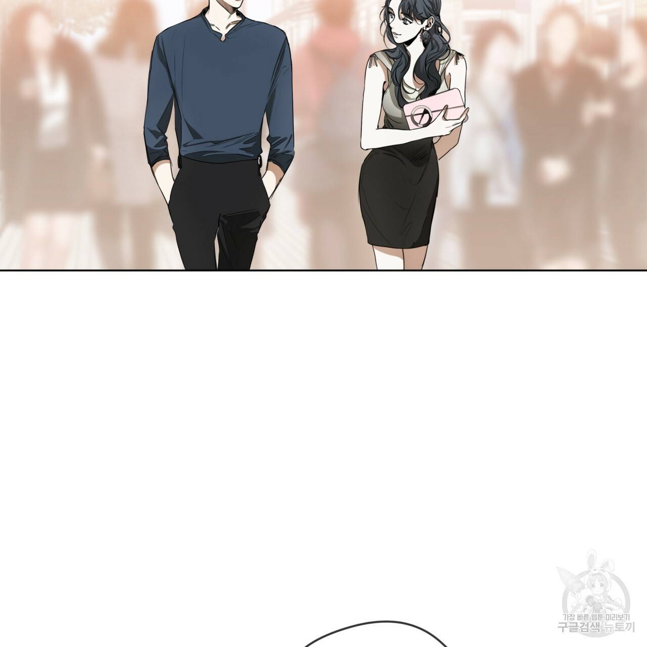 반칙 18화 2