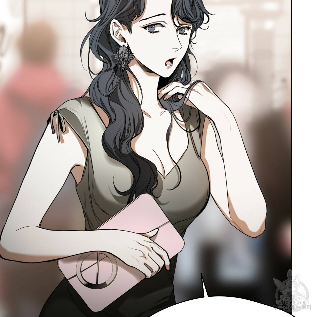 반칙 18화 12