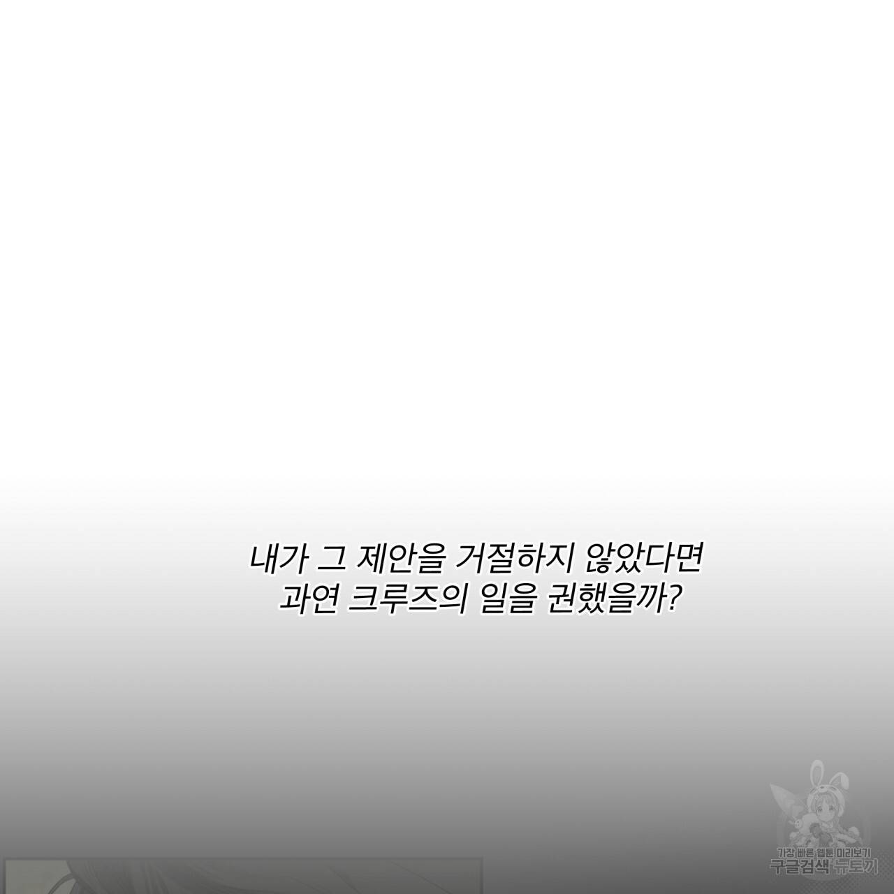 반칙 18화 15