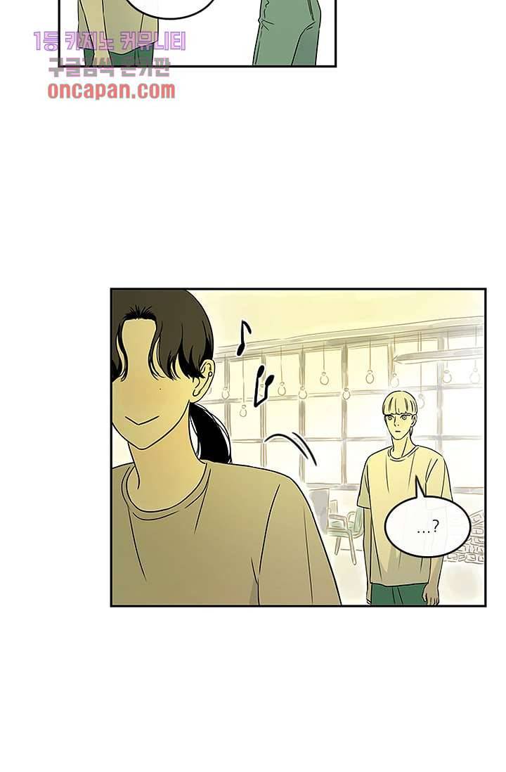 머리 위로 부는 바람 21화 10