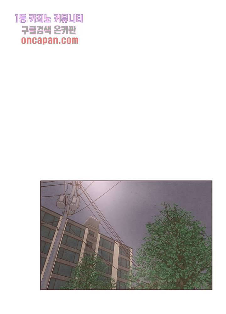겨울과 봄사이 18화 20