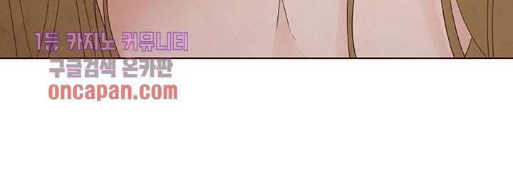 겨울과 봄사이 18화 23
