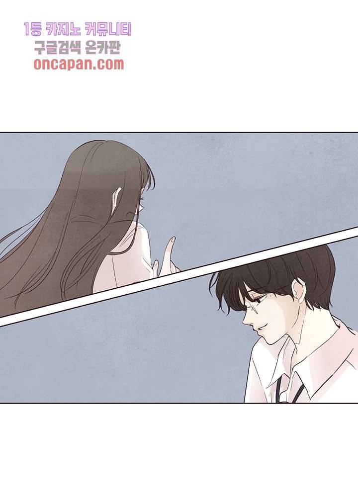 겨울과 봄사이 18화 38