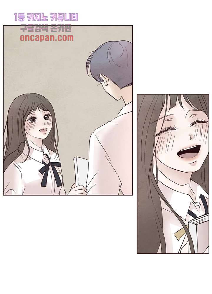 겨울과 봄사이 18화 41