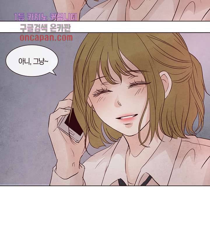 겨울과 봄사이 18화 45
