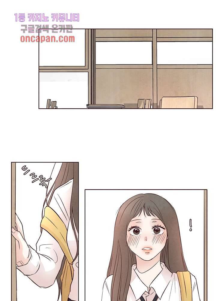 겨울과 봄사이 18화 49