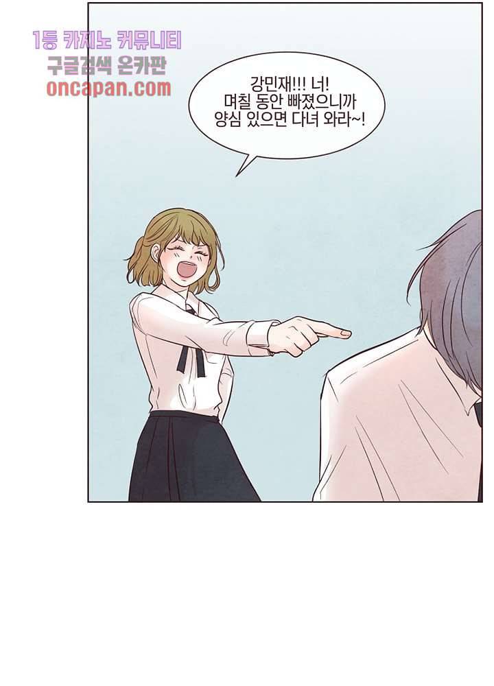 겨울과 봄사이 18화 63