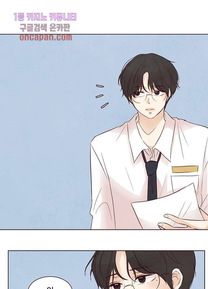 겨울과 봄사이 18화 67