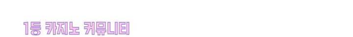겨울과 봄사이 18화 69