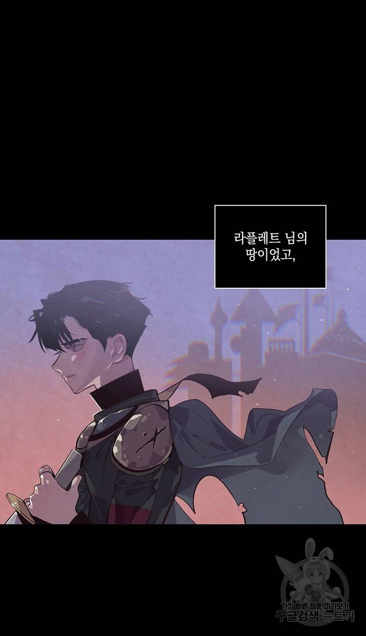 스티그마 이펙트 7화 5