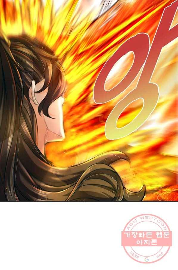 악인 장문의 귀환 5화 5