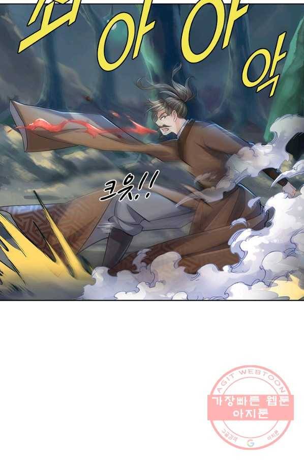 악인 장문의 귀환 5화 9