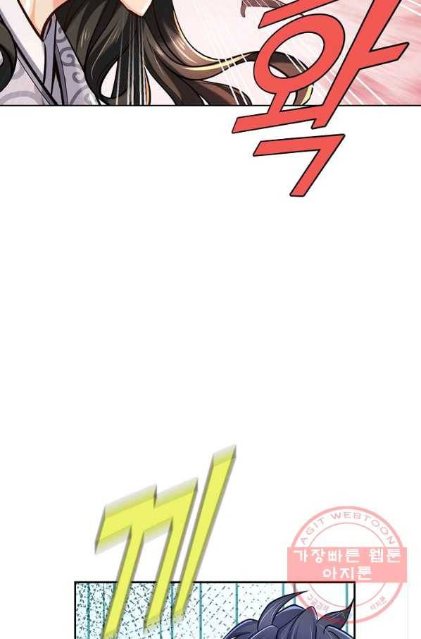 악인 장문의 귀환 5화 18
