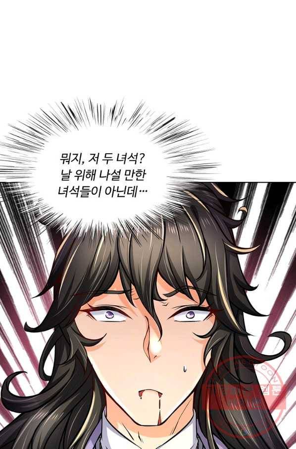 악인 장문의 귀환 5화 49