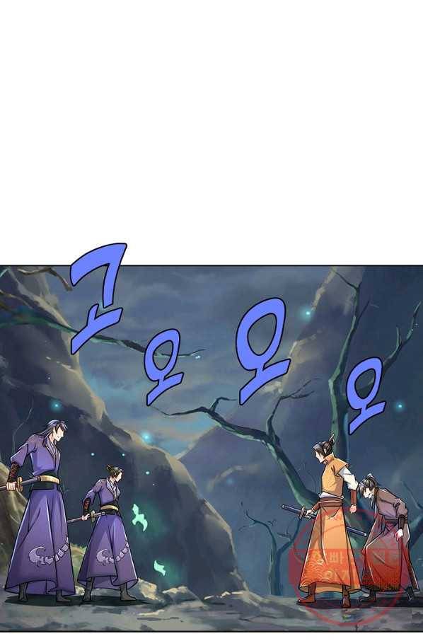 악인 장문의 귀환 5화 57