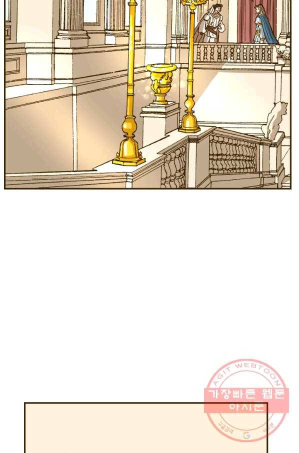 프린세스_93화 2