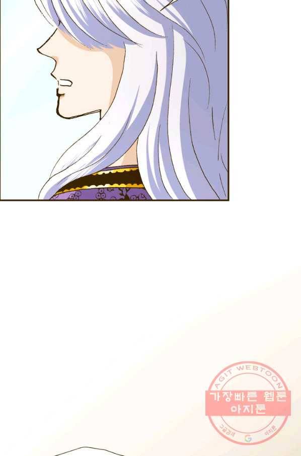 프린세스_93화 6