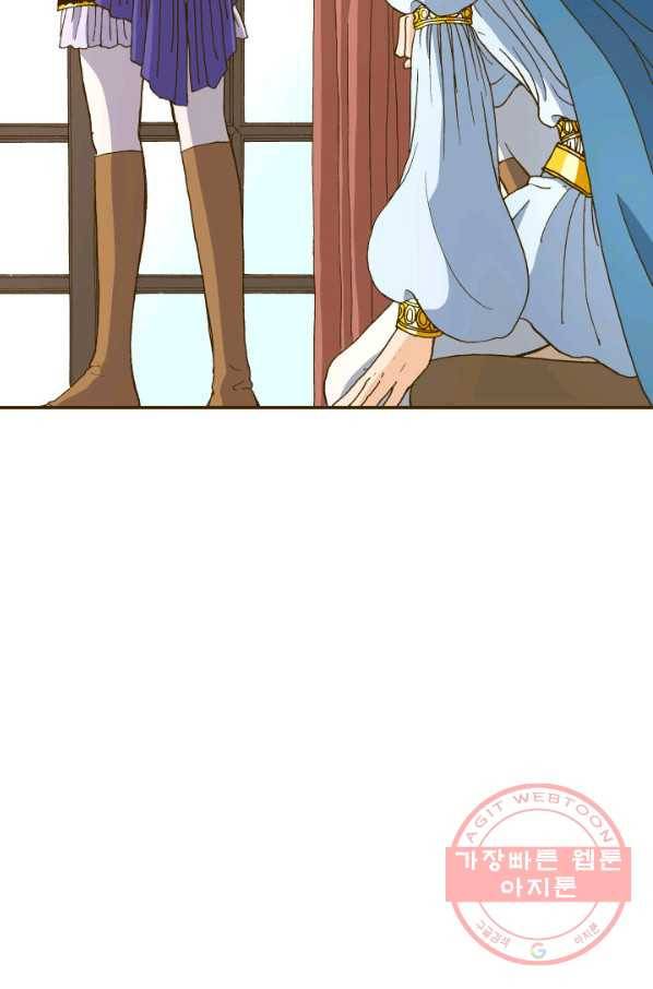 프린세스_93화 16