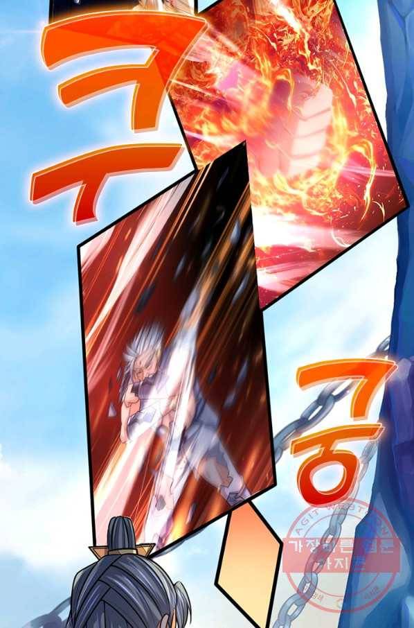 신무천존 74화 2