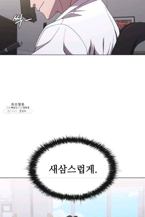 닥터 최태수 시즌3 47화 11