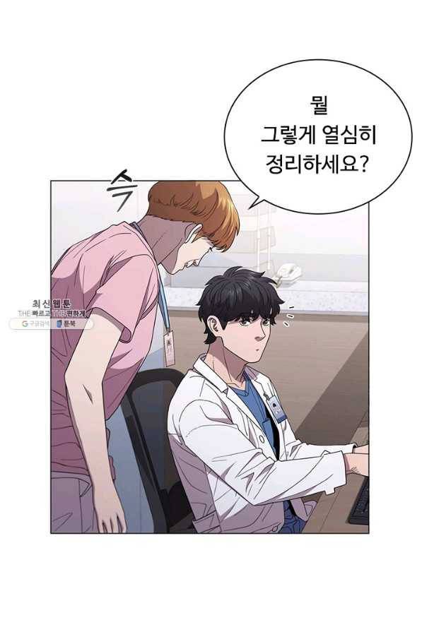 닥터 최태수 시즌3 47화 13