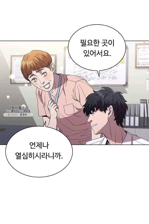 닥터 최태수 시즌3 47화 14