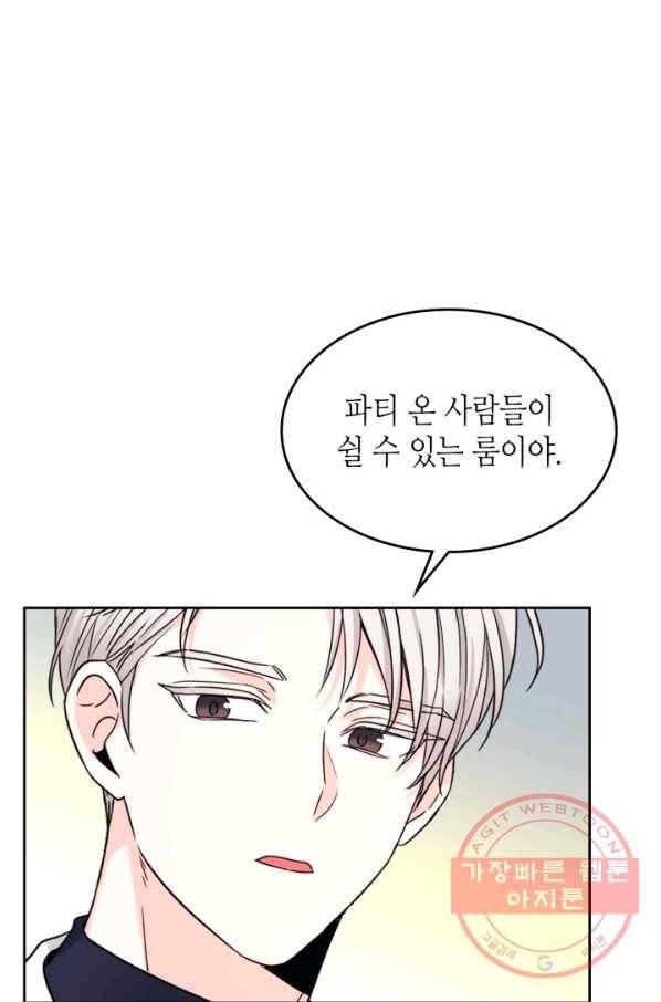 인소의 법칙 130화 8