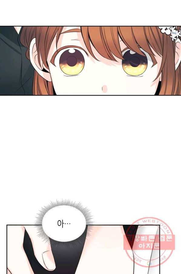 인소의 법칙 131화 6