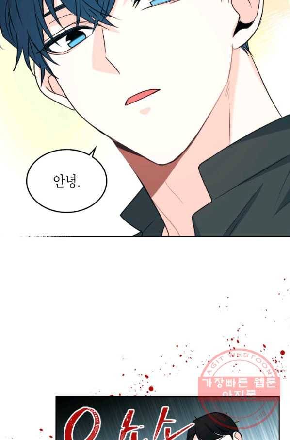 인소의 법칙 131화 11