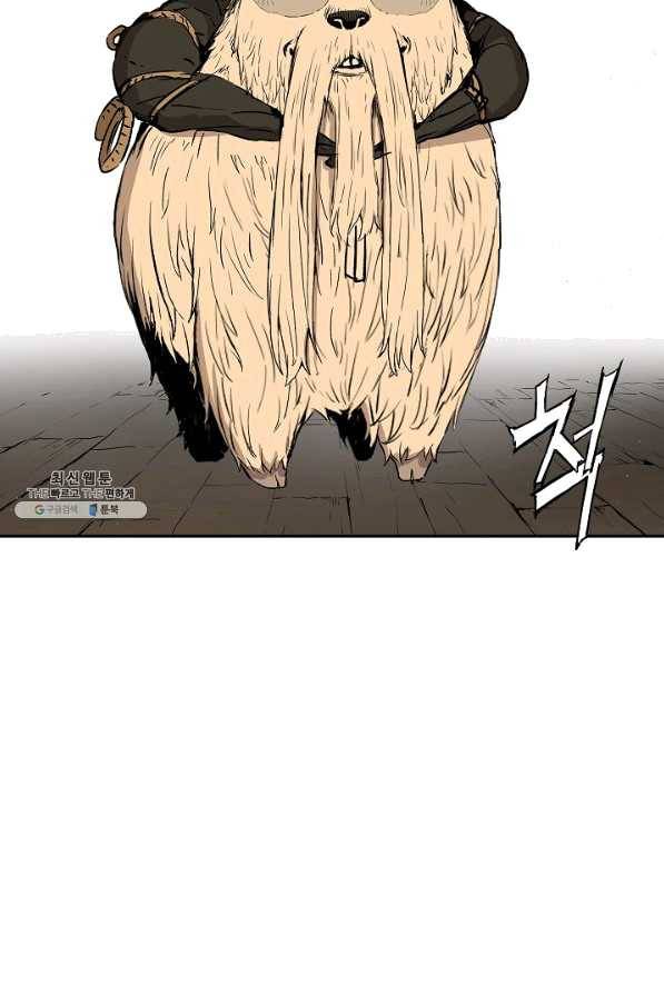 칼집의 아이 102화 (1부 마지막화) 17
