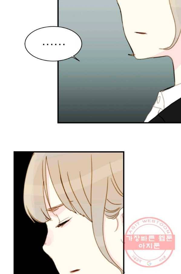 나의 미친 페미니스트 여자친구 49화 10