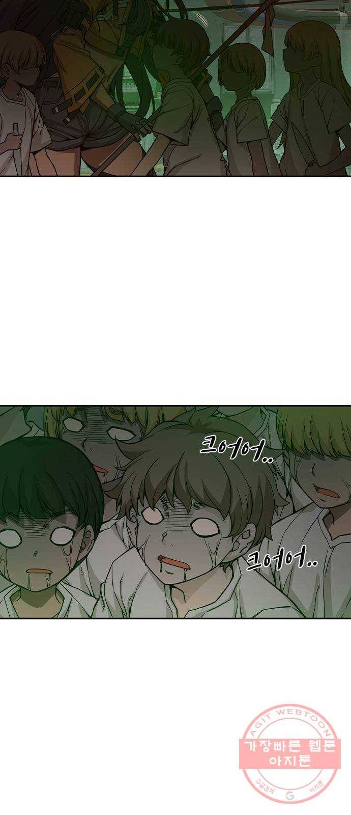 더 퀸즈 5화 2