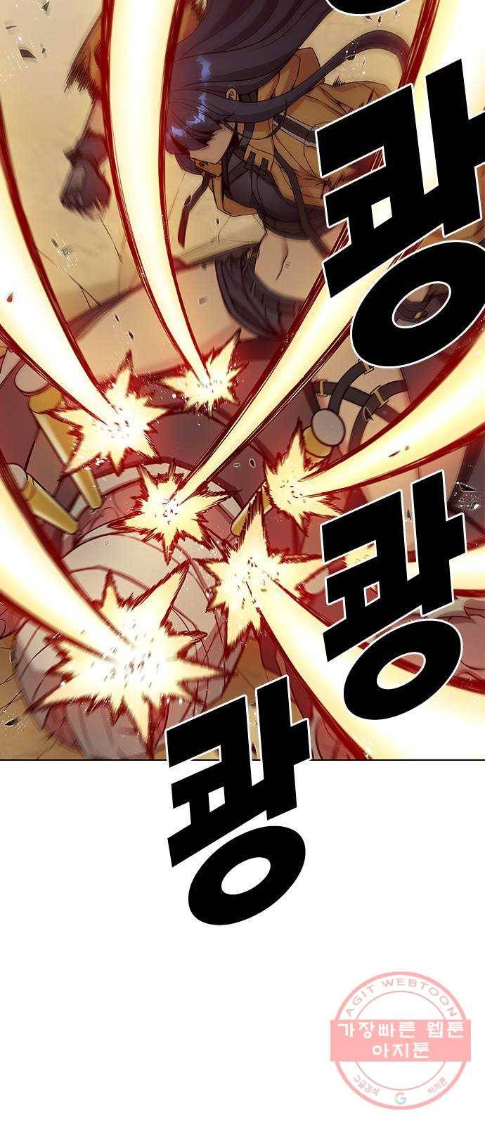 더 퀸즈 5화 16