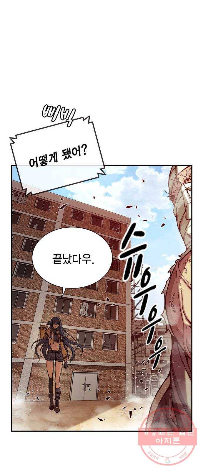 더 퀸즈 5화 22