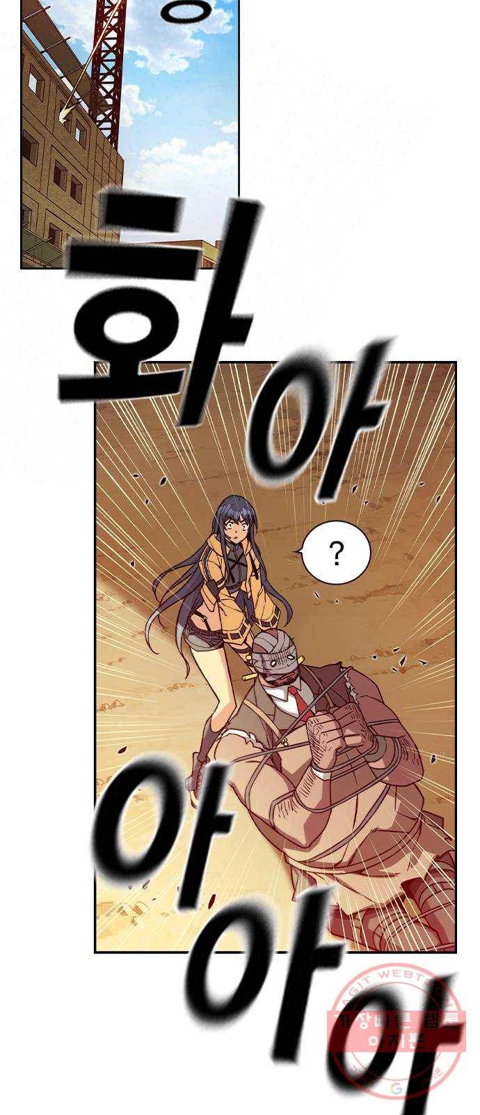 더 퀸즈 5화 29