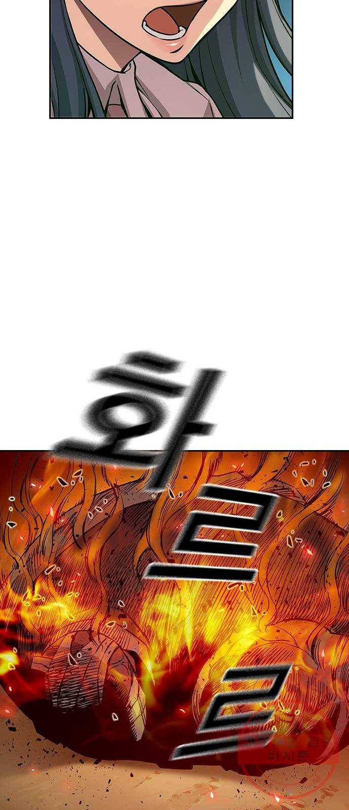 더 퀸즈 5화 32