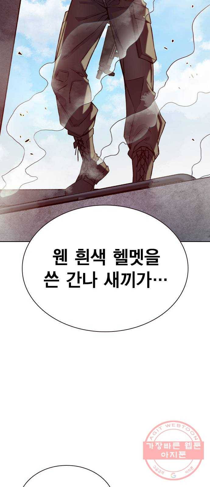 더 퀸즈 5화 36