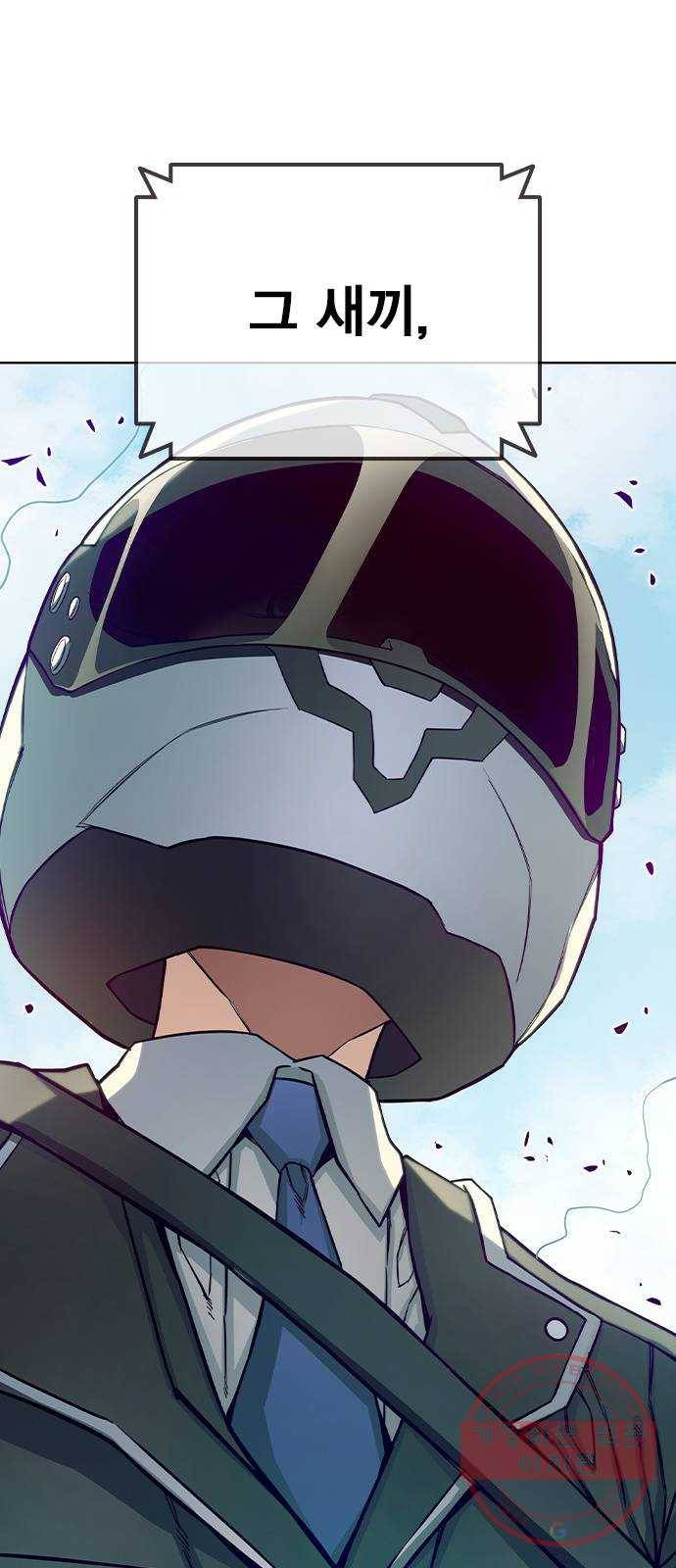 더 퀸즈 5화 38