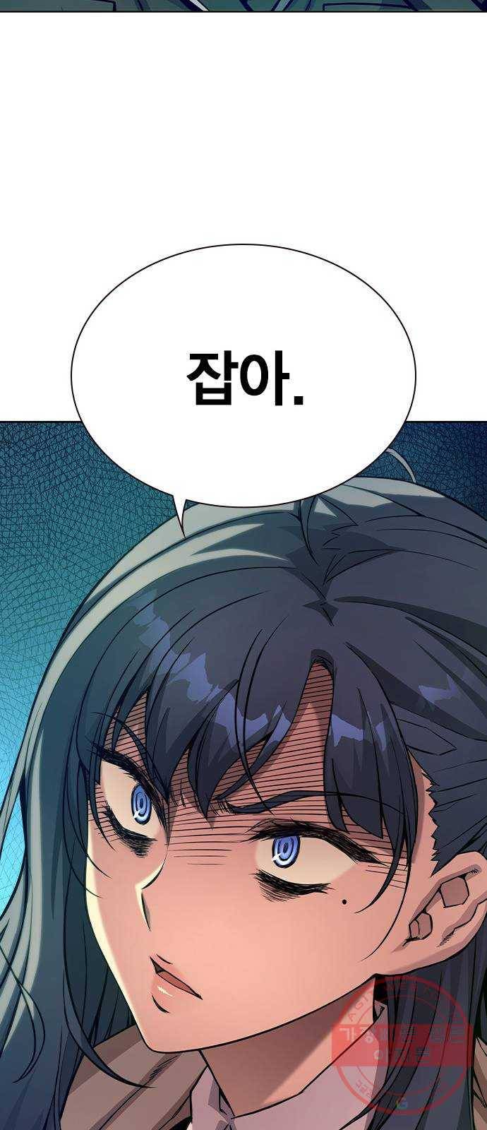 더 퀸즈 5화 39