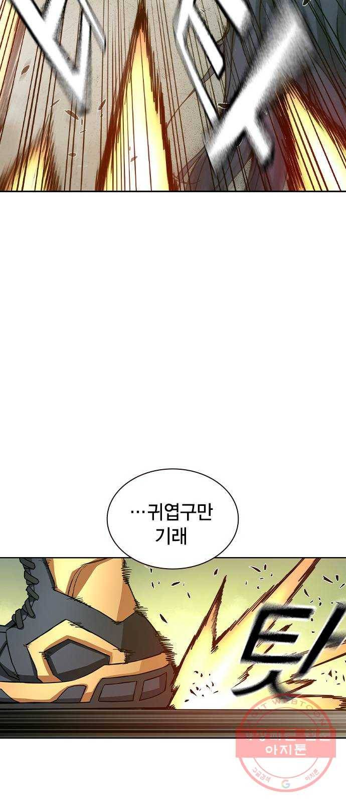 더 퀸즈 5화 49