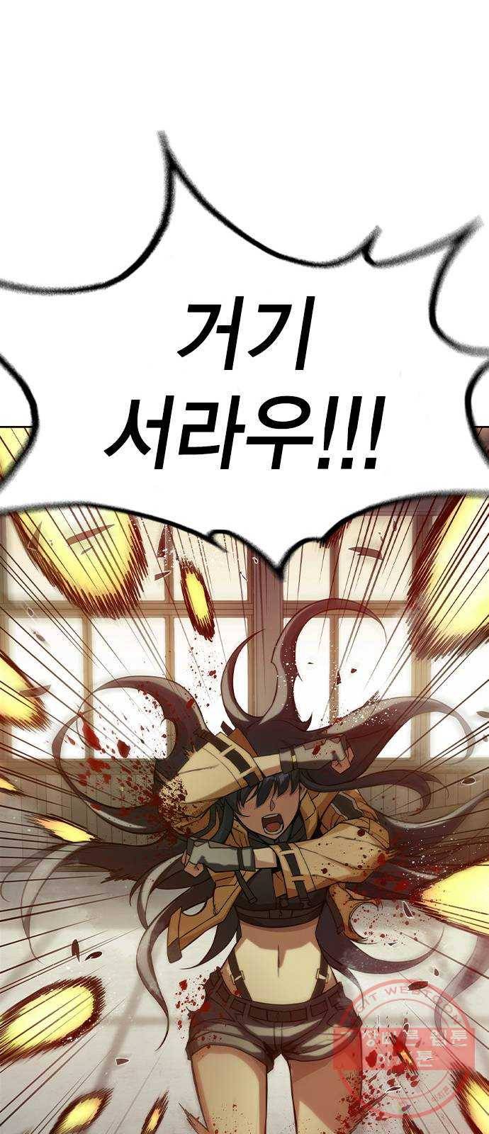 더 퀸즈 5화 50