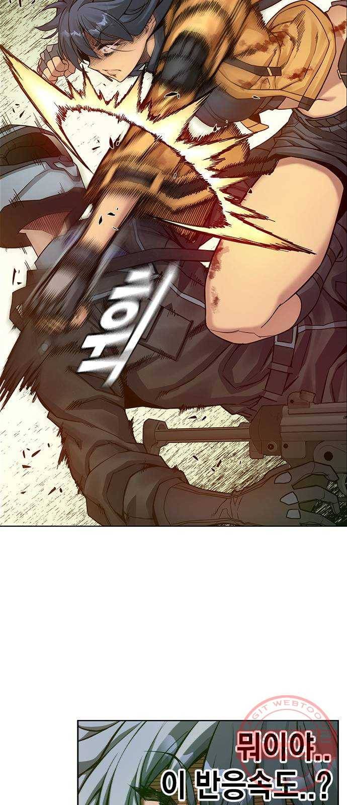 더 퀸즈 5화 53