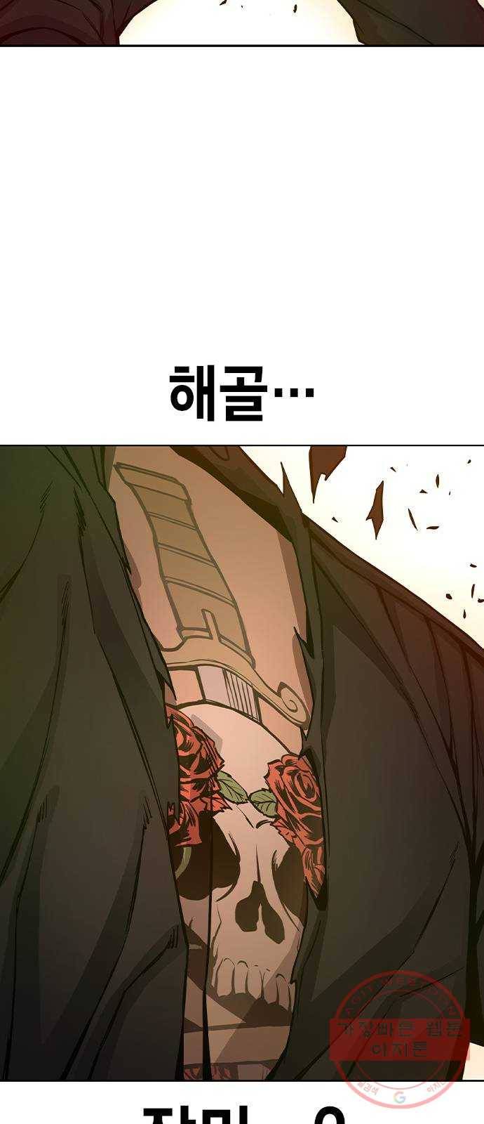 더 퀸즈 5화 61